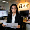 B体育美术总监陈曦女士肖像